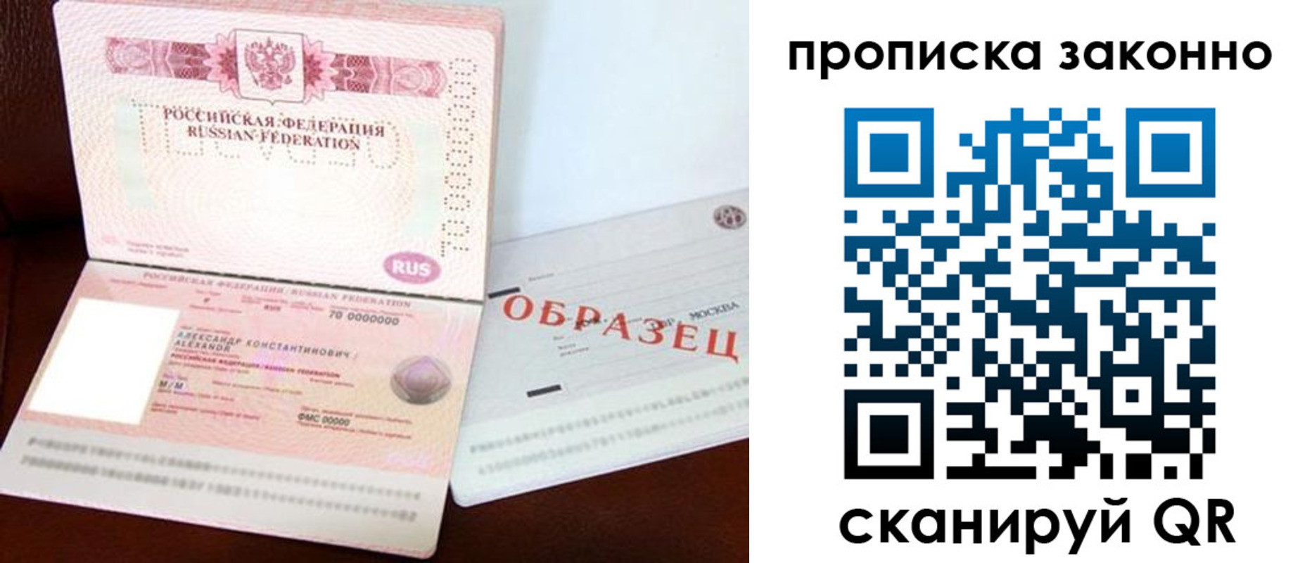 форма 3 в Коломне
