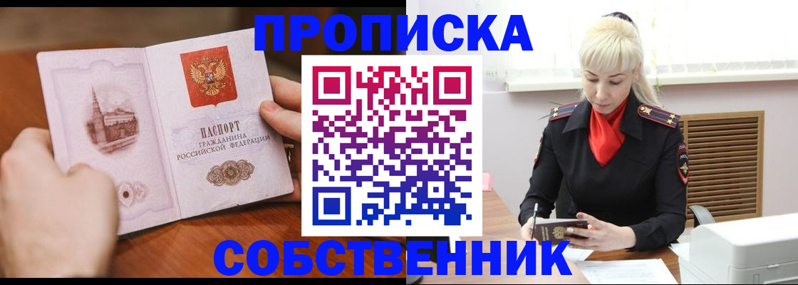 миграционный учет в Коломне